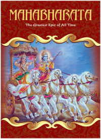 Image of Mahabarata